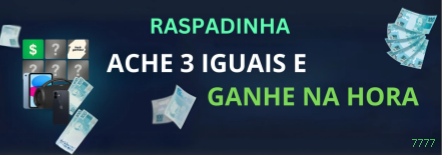 Controles de pagamento e BRL em 7777